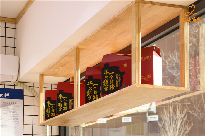 鄭州淮河路少東家淮河路二店裝修現(xiàn)場圖