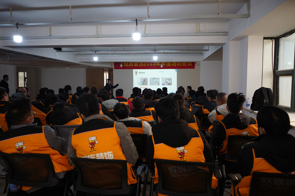 蟻?zhàn)逖b飾2022年年度培訓(xùn)會(huì)議