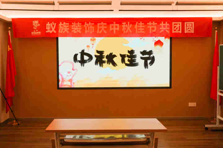 中秋節(jié)將至，祝大家中秋節(jié)快樂！