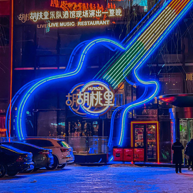 用音樂顛覆餐飲的胡桃里秘訣在哪？